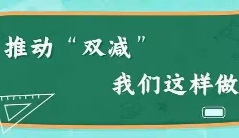 凝心聚力促“双减”  阳光运动强体魄 ——记小江中学特色体育运动