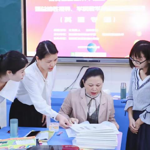 如约而来，如期而至——2022-2023学年第一学期集美区康城小学迎接区进修校总结性教学视导（英语）