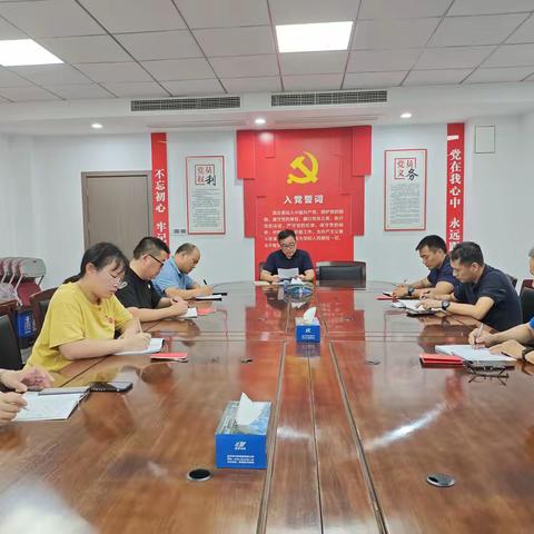 聚焦供水保民生，党建聚力促发展 ——综合党支部主题党日活动
