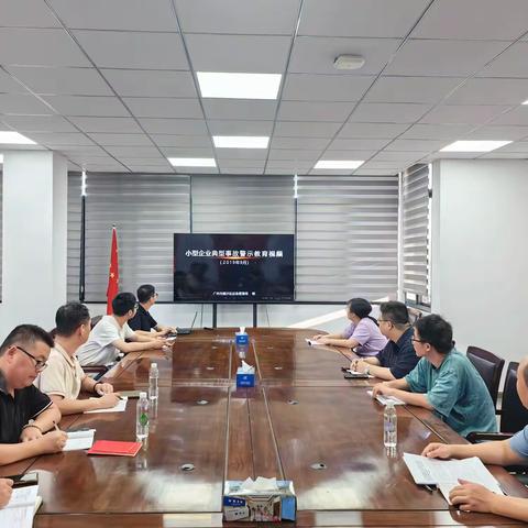 供水安全强保障，党建引领显担当 ——综合党支部主题党日活动