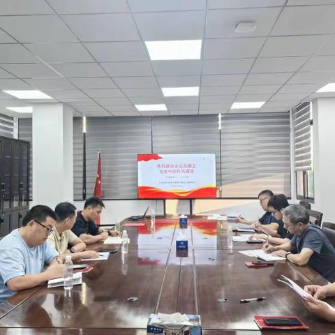 厚植爱国情怀，勇担供水使命 ——综合党支部主题党日活动