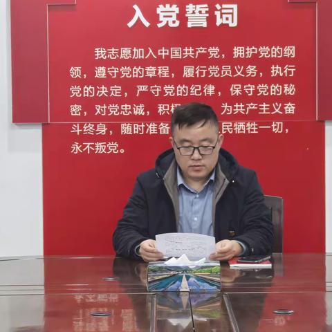 复盘总结促提升 收官聚力谋新篇 ——综合党支部主题党日活动