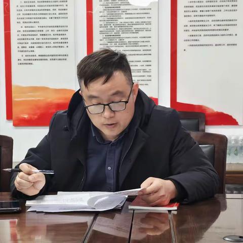 凝心聚力促发展 深学实干启新程 ——综合党支部主题党日活动
