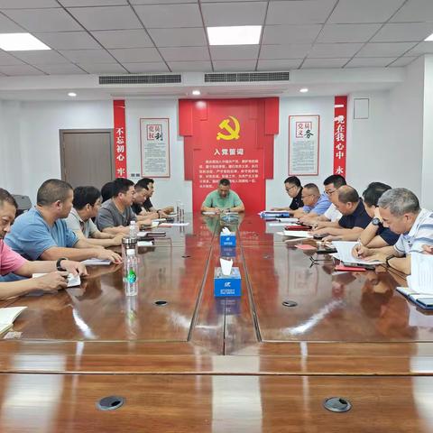 学习“后陈经验”  凝聚实干担当 ——综合党支部主题党日活动