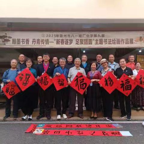 老骥伏枥   情洒海岛