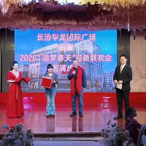热烈祝贺长治市职工合 唱协会成立十五周年
