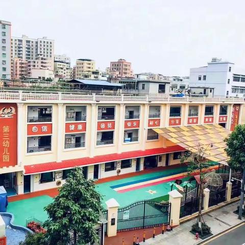 龙华区新起点第三幼儿园2023年秋季招生开始啦！