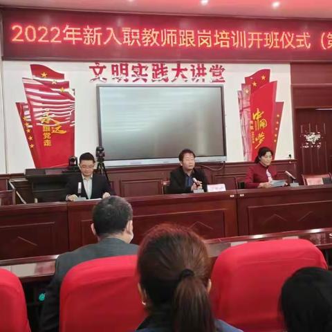 厚德载物，和而不同———2022年新入职教师跟岗培训（第二期 都安瑶中）