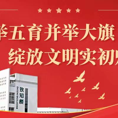 【德正实初】青春心向党 奋斗新征程—济宁市实验初中任贤校区举行2023年离队入团仪式