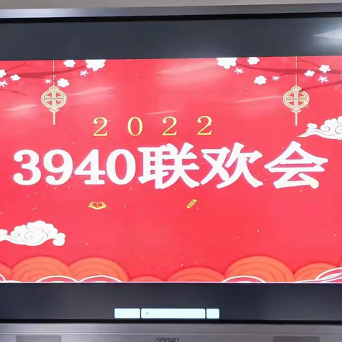 封校不封爱，温暖亦常在 ——39、40班活动掠影