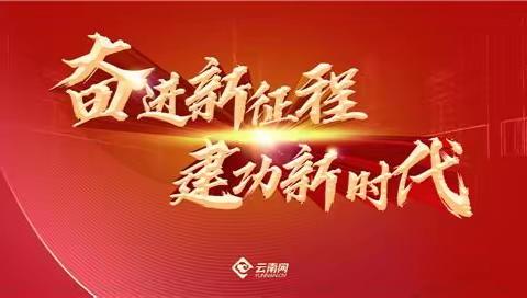 站在新起点 奋进新征程——浙江程鹏工贸有限公司开展学习贯彻党的二十大精神宣讲活动