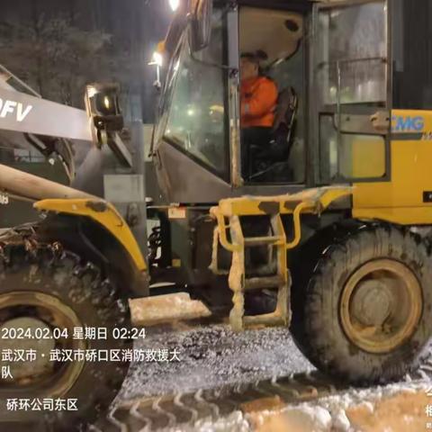 雨雪冰冻中，他们奋力前行