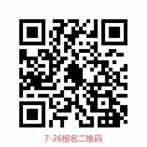 7月26日新联社区初级救护员培训课来咯！学习、考核通过后即获证，速来报名！