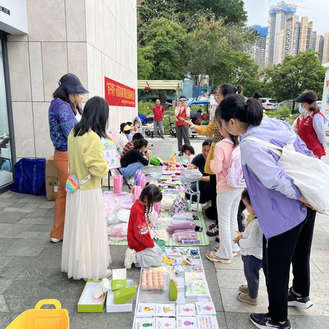 “亲子同行·闲置有趣”新联社区跳蚤市场活动圆满结束！