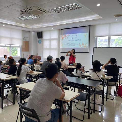 新联社区巧手DIY，邻里共织“柿柿如意”好兆头！