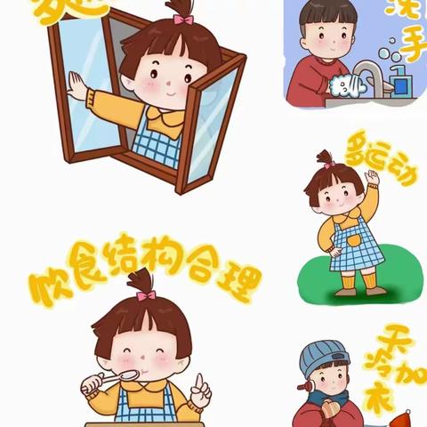 城关镇第一幼儿园提醒你查收——春季传染病预防