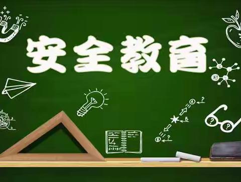 家校协同共建“平安校园”普法宣传——致家长的一封信                        博罗县石湾里波水小学