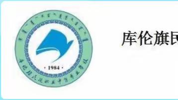 班级学生违纪处理艺术——班主任在行动