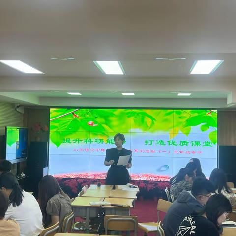 “语”你同行，“研”续成长——和平区中年级骨干教师团队教研培训活动（第二场）