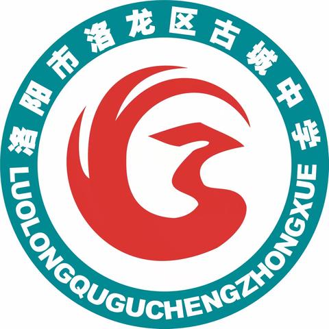 重温峥嵘岁月 传承红色精神——洛龙区古城中学党员外出参观学习活动