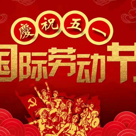【附中学子这样过“五一”】—— 忻州师范学院附属中学25班张伊宸2025年“五一”假期实践活动小记