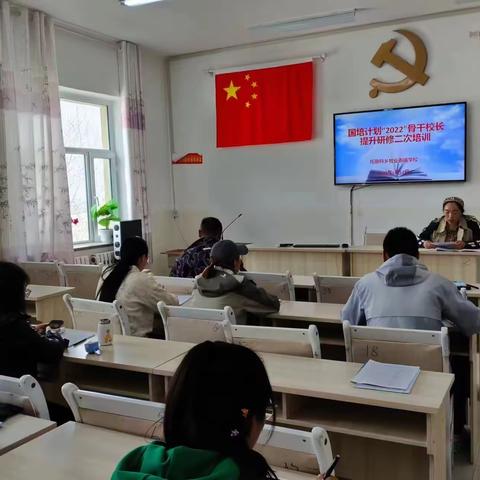 国培路，教育心——“国培计划”骨干校长提升培训分享