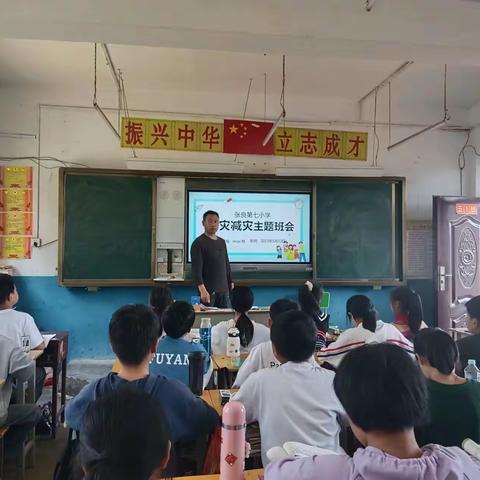 珍爱生命多演练  防患未然保安全 ——鲁山县张良第七小学防震疏散演练