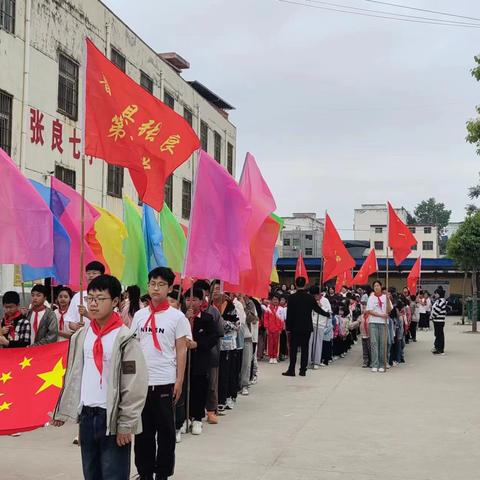 活力校园 健康人生 —张良七小春季运动会掠影