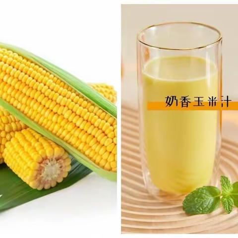 康桥幼儿园小一班食育课堂“奶香玉米汁🌽”