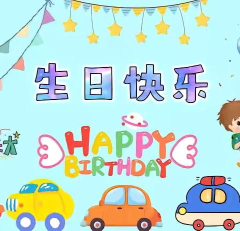 🌈远洋幼儿园✨集体幼儿园生日会🎂