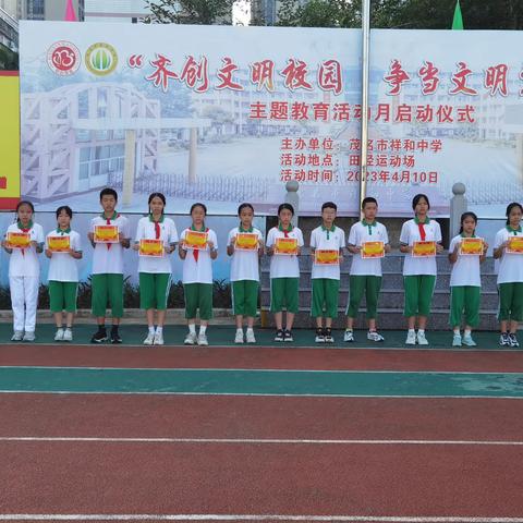笔墨书写成就，展望美好未来——记“学习二十大，争做好队员”主题征文活动