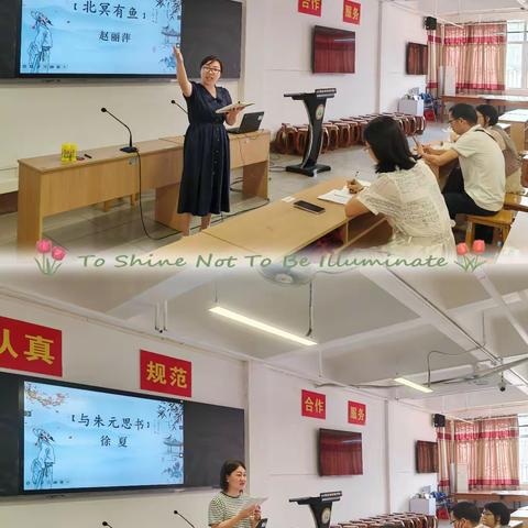 “诵读经典美文，提升专业素养”——记茂名市祥和中学初二语文备课组诵读比赛