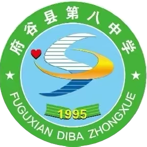 燃情金秋  逸兴遄飞 —府谷县第八中学第十二届田径运动会暨第十四届校园文化艺术节