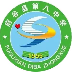 法治护航青春路 少年学法正言行  ———府谷县第八中学法治宣讲进校园活动