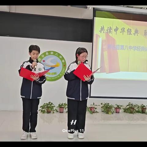 共读中华经典，传承古诗书韵---府谷县第八中学举行“读经典、品经典、悟经典”经典诗文诵读比赛活动