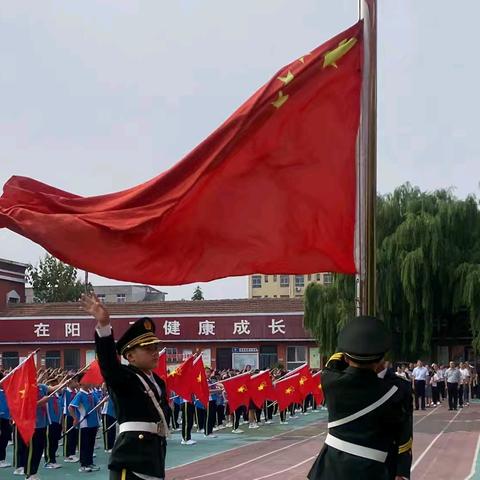 师恩似海 引路繁星——清丰县幸福路小学第二周主题教育活动