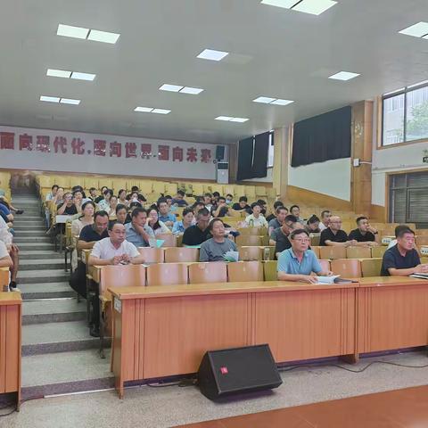 从“新”出发，掌舵育人——曲阜市杏坛中学举办新学期班主任工作培训会