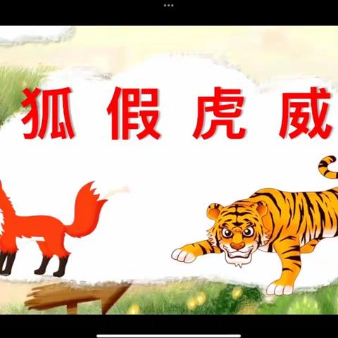 探索乐无穷，云上共成长——泉州市2022年度第一期小学新任教师培训班第二次集中研修