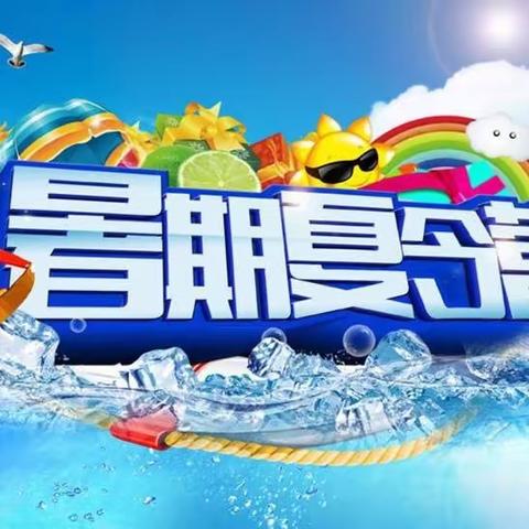 迷彩少年～2023年日照海滨特色夏令营招生中……