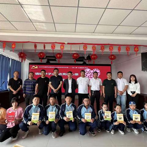 情暖学子心 点亮微心愿——桂花九年制学校党支部“微心愿”主题服务活动