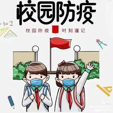 “靖”待花开，“边”来无恙！靖边五中疫情防控、线上教学纪实