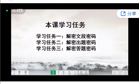 洪山区2022年中学南片学区“教联体”中考(语文)学科线上教研活动