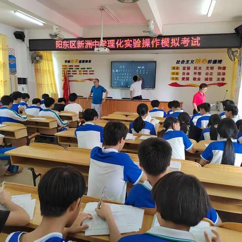 新洲中学开展理化实验操作模拟考试