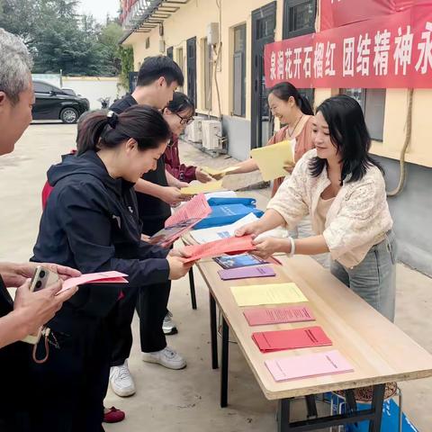 艾山街道深入开展“第25个民族团结进步宣传月”活动