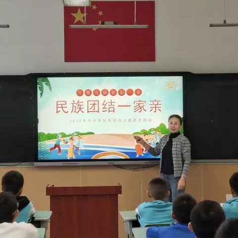 石榴花开映校园  民族团结共成长