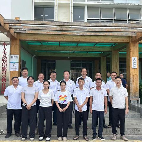 海胶集团广坝分公司组织党员到东方市反腐倡廉警示教育基地参观学习