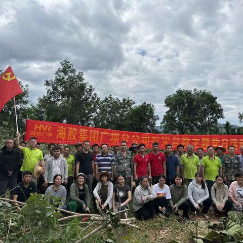 救灾复产丨海胶集团广坝分公司开展抗灾自救主题党日活动
