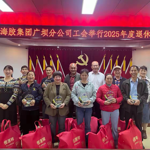 情暖桑榆 感恩有您——广坝分公司工会开展退休员工慰问活动