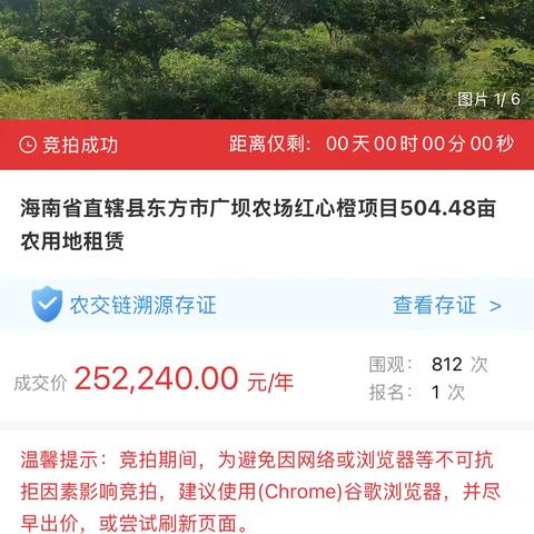 广坝分公司：破茧成蝶，让不良资产绽放新价值