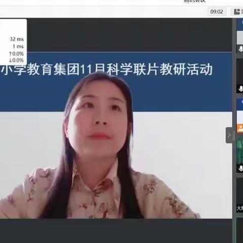【集团化办学进行时】基于新课标  研STEAM课例—展小片区科学联片教研活动